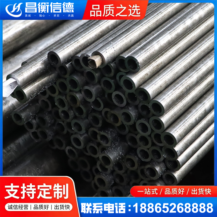 苏尼特左GCr15精密钢管