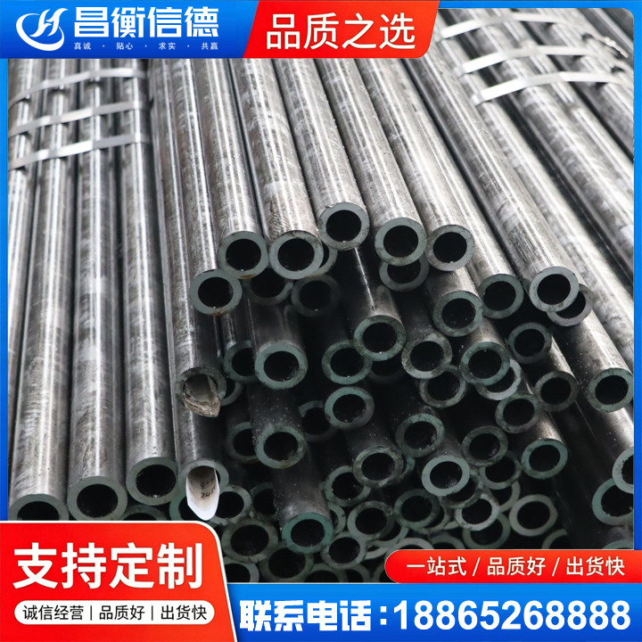 苏尼特左45#精密钢管