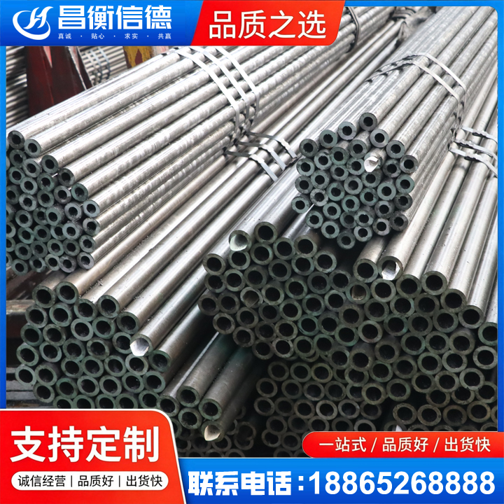 苏尼特左光亮精密钢管